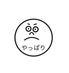 どんぐりまなこ（個別スタンプ：15）