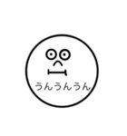どんぐりまなこ（個別スタンプ：16）