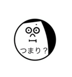 どんぐりまなこ（個別スタンプ：17）