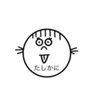 どんぐりまなこ（個別スタンプ：18）