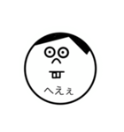 どんぐりまなこ（個別スタンプ：19）