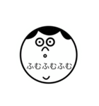 どんぐりまなこ（個別スタンプ：21）