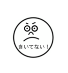 どんぐりまなこ（個別スタンプ：22）