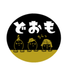 mottoのなかよしトリオ☆デカ文字（個別スタンプ：4）