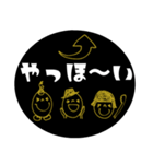 mottoのなかよしトリオ☆デカ文字（個別スタンプ：11）