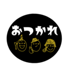 mottoのなかよしトリオ☆デカ文字（個別スタンプ：16）