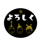 mottoのなかよしトリオ☆デカ文字（個別スタンプ：17）