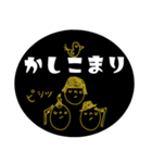 mottoのなかよしトリオ☆デカ文字（個別スタンプ：18）