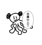 MITARASHI@2/8（個別スタンプ：12）