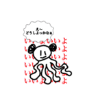 MITARASHI@2/8（個別スタンプ：15）