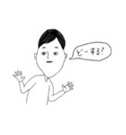 マスクいけめん（個別スタンプ：4）