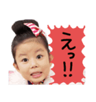 朱里いぇーい（個別スタンプ：6）