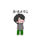 自分専用であるためのスタンプ（個別スタンプ：9）