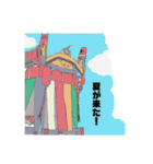 中津祇園下正路町舟車（個別スタンプ：35）