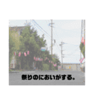 中津祇園下正路町舟車（個別スタンプ：37）