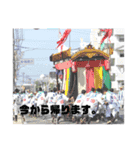 中津祇園下正路町舟車（個別スタンプ：40）