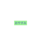 言葉だけのスタンプでござる（個別スタンプ：1）