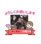綾香専用スタンプ2（個別スタンプ：8）