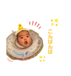 おいら、とあ①（個別スタンプ：3）