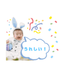 おいら、とあ①（個別スタンプ：14）
