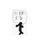 文系対策（個別スタンプ：1）