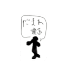 文系対策（個別スタンプ：2）