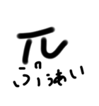 文系対策（個別スタンプ：7）