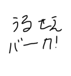 文系対策（個別スタンプ：9）