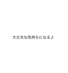 文系対策（個別スタンプ：14）