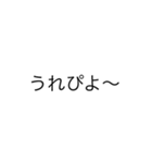 文系対策（個別スタンプ：16）