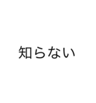 文系対策（個別スタンプ：17）
