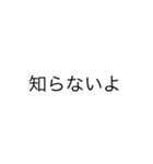 文系対策（個別スタンプ：19）