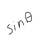 文系対策（個別スタンプ：31）