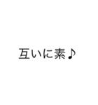文系対策（個別スタンプ：32）