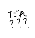 文系対策（個別スタンプ：34）