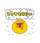 ほめほめたいようさん（個別スタンプ：1）