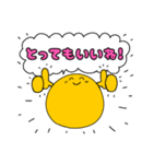 ほめほめたいようさん（個別スタンプ：2）