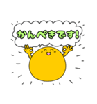 ほめほめたいようさん（個別スタンプ：3）