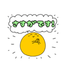 ほめほめたいようさん（個別スタンプ：5）