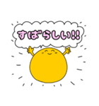 ほめほめたいようさん（個別スタンプ：6）