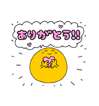 ほめほめたいようさん（個別スタンプ：7）