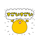 ほめほめたいようさん（個別スタンプ：8）