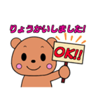 かわいいクマのマーちゃん（個別スタンプ：4）