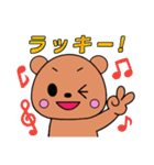 かわいいクマのマーちゃん（個別スタンプ：6）