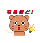 かわいいクマのマーちゃん（個別スタンプ：7）