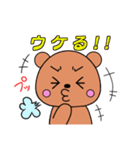 かわいいクマのマーちゃん（個別スタンプ：8）