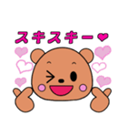 かわいいクマのマーちゃん（個別スタンプ：9）