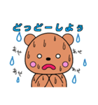 かわいいクマのマーちゃん（個別スタンプ：10）