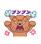 かわいいクマのマーちゃん（個別スタンプ：13）