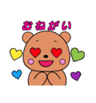 かわいいクマのマーちゃん（個別スタンプ：14）